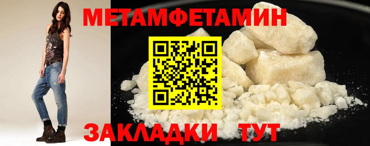 Amphetamine 98% Нижнекамск