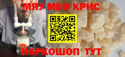 мет Сланцы