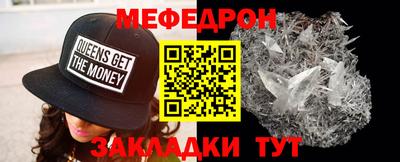 spice Славянск-на-Кубани