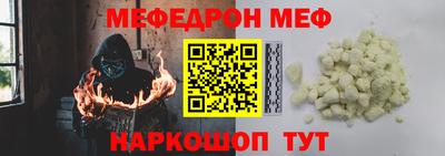 spice Славянск-на-Кубани