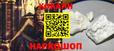 spice Славянск-на-Кубани