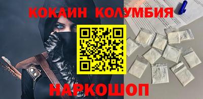 мет Сланцы