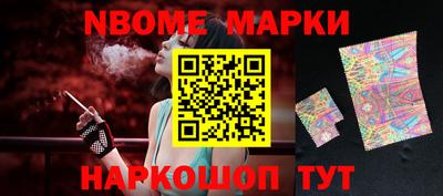мет Сланцы