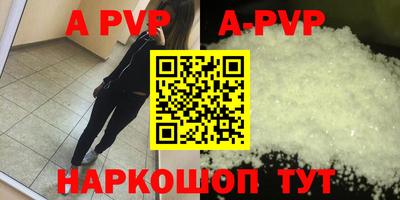 spice Славянск-на-Кубани