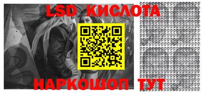 2c-b Славгород
