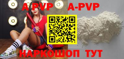 spice Славянск-на-Кубани