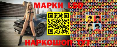2c-b Славгород