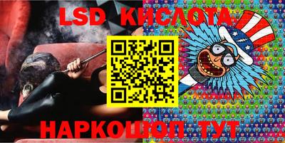 мет Сланцы