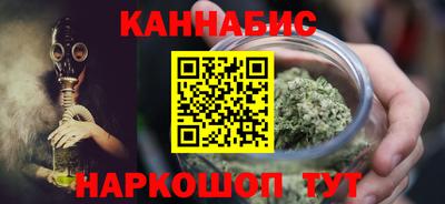 мет Сланцы