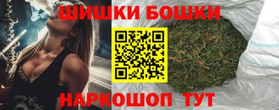 мет Сланцы