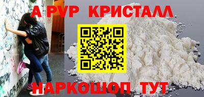 spice Славянск-на-Кубани