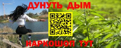 мет Сланцы