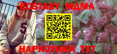 мет Сланцы