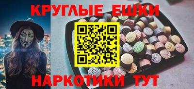 spice Славянск-на-Кубани