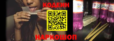 мет Сланцы