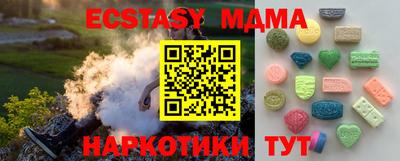 мет Сланцы