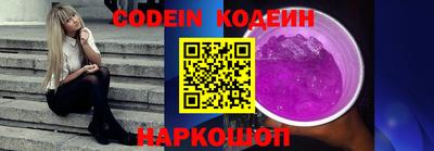 мет Сланцы