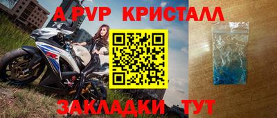 мет Сланцы