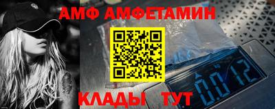 2c-b Славгород