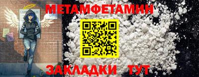 2c-b Славгород