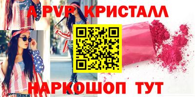 мет Сланцы
