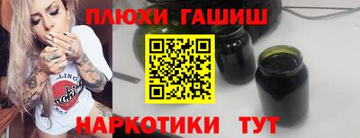 spice Славянск-на-Кубани