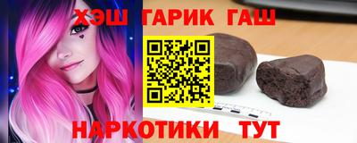 spice Славянск-на-Кубани