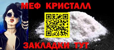 spice Славянск-на-Кубани
