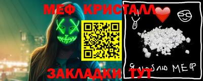 2c-b Славгород