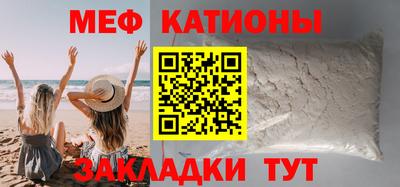 spice Славянск-на-Кубани