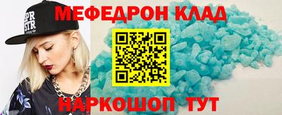 2c-b Славгород