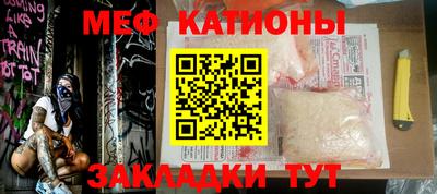 2c-b Славгород