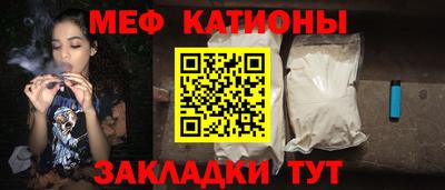 spice Славянск-на-Кубани