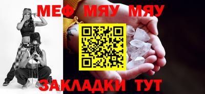 2c-b Славгород