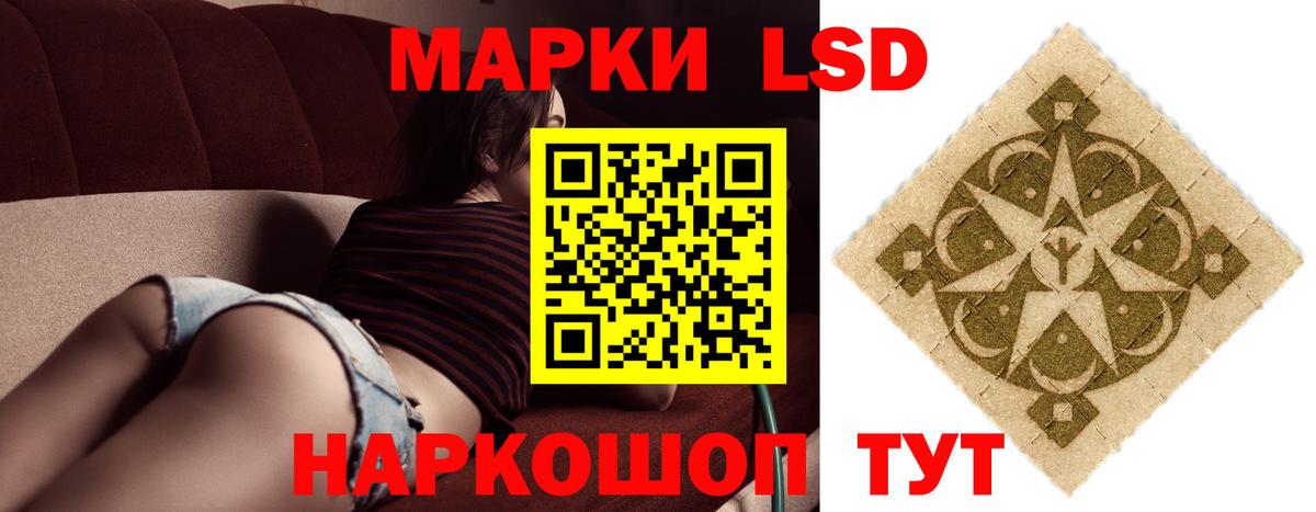 Нижнекамск  ЛСД экстази ecstasy  Вход с VPN 