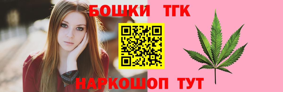 Конопля тримм  Канабис OG Kush  Нижнекамск  Канабис марихуана  Конопля ГИДРОПОН  Вход с VPN 